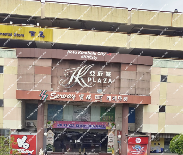 Retail Lot